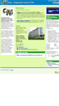 Mobile Screenshot of cites.cizp.cz